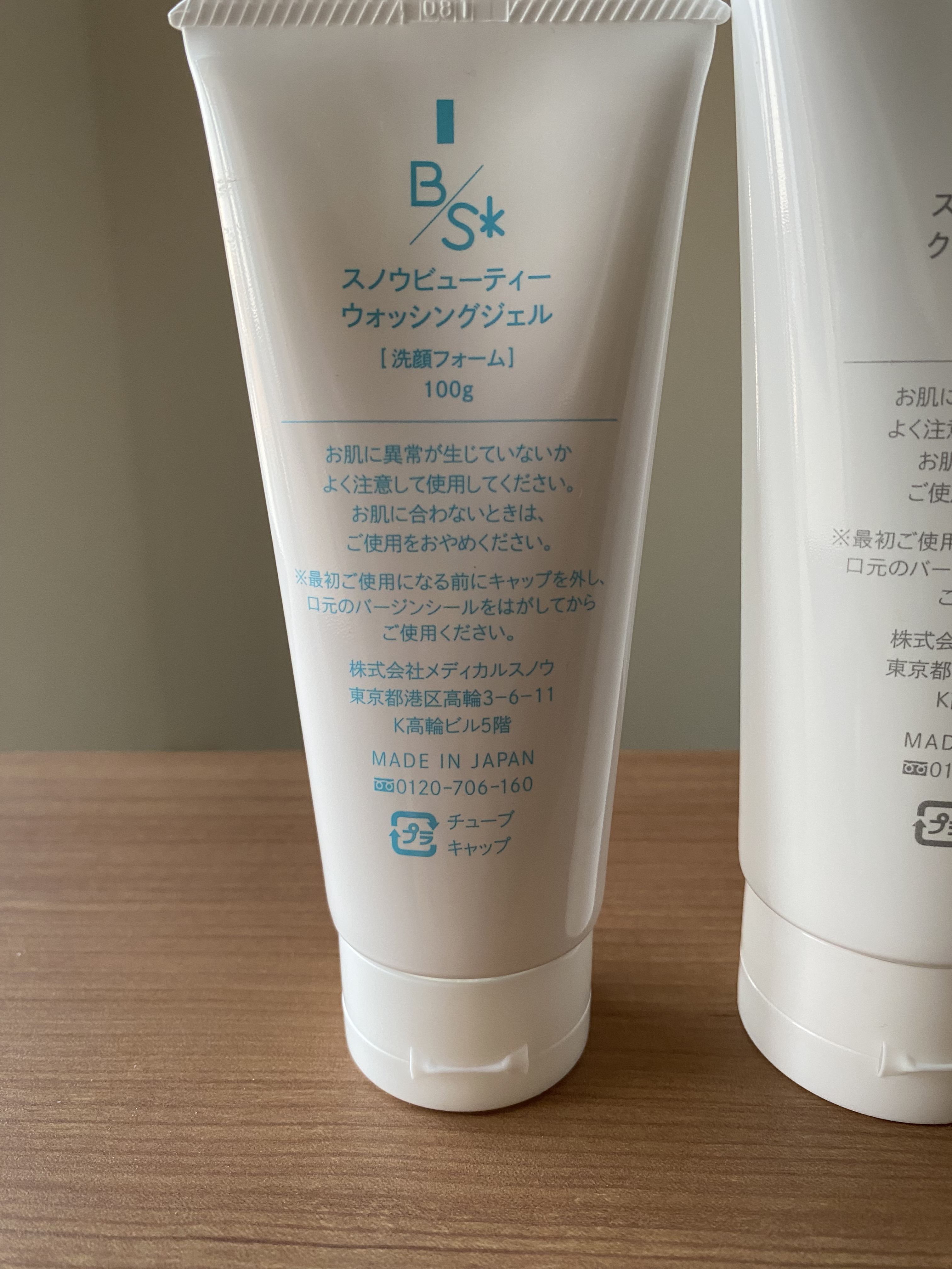 ウォッシングジェル/スノウビューティ/洗顔フォームを使ったクチコミ（3枚目）