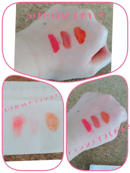 インク ベルベット/PERIPERA/口紅を使ったクチコミ(3枚目)