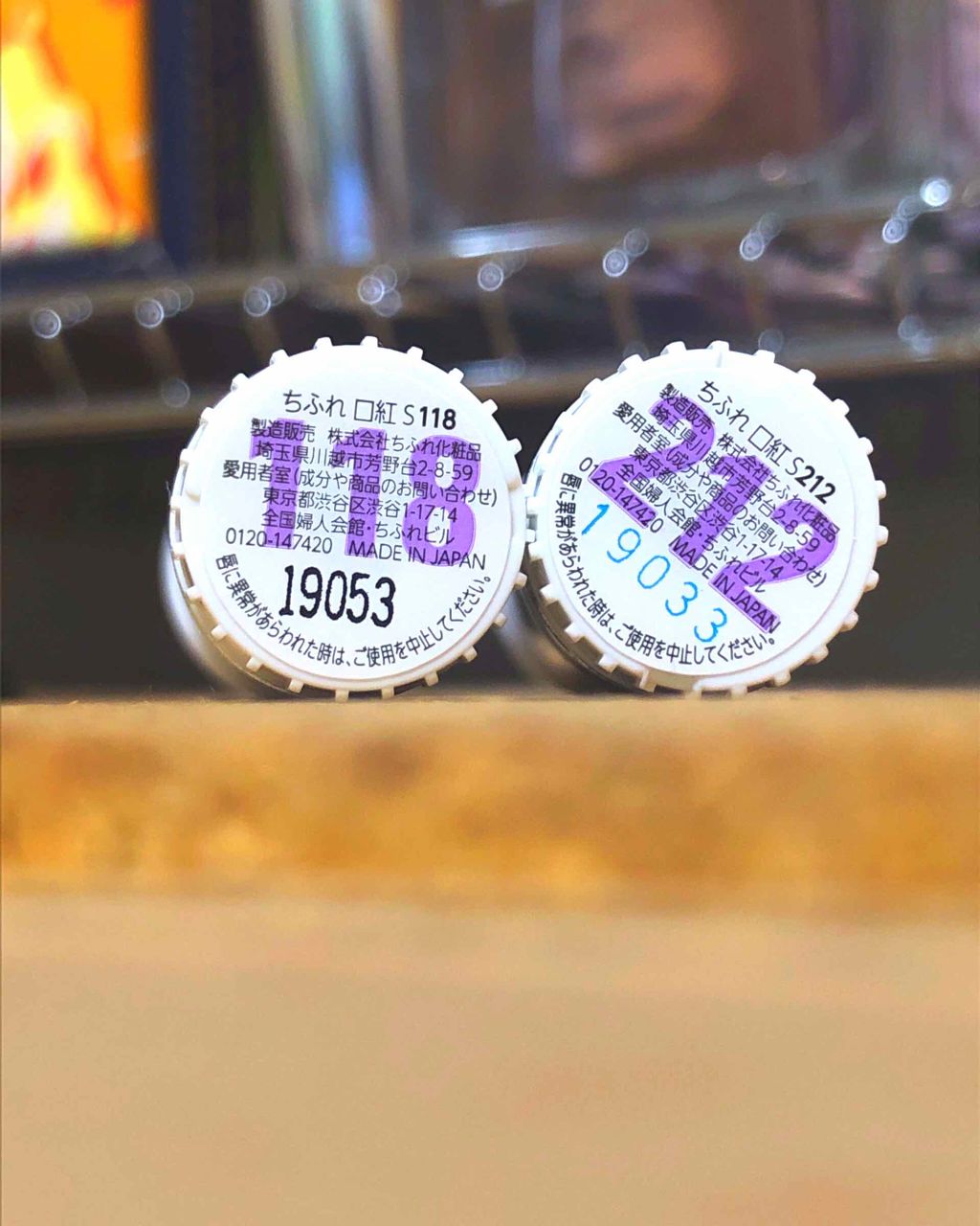 口紅（詰替用）/ちふれ/口紅を使ったクチコミ（2枚目）