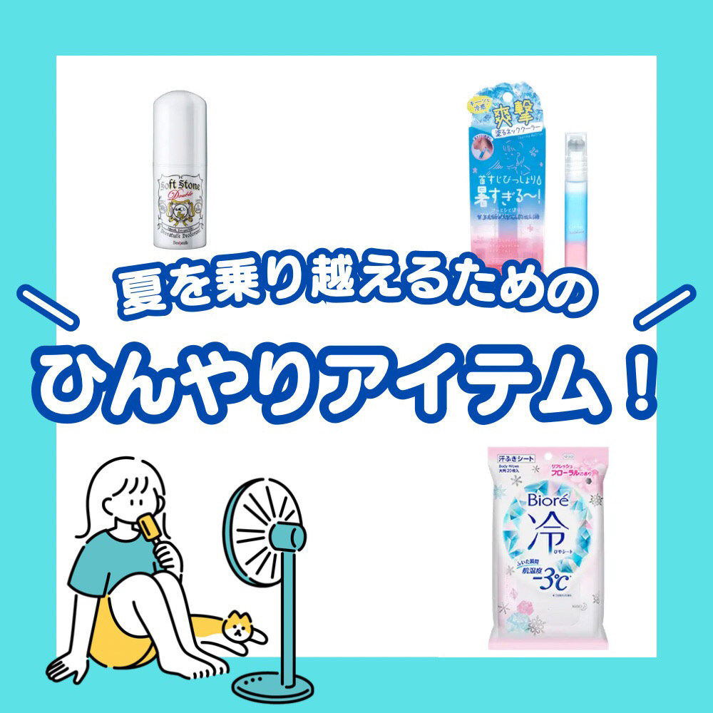 デオ＆ウォーター Ｂ (せっけん)/シーブリーズ/デオドラント・制汗剤を使ったクチコミ（1枚目）