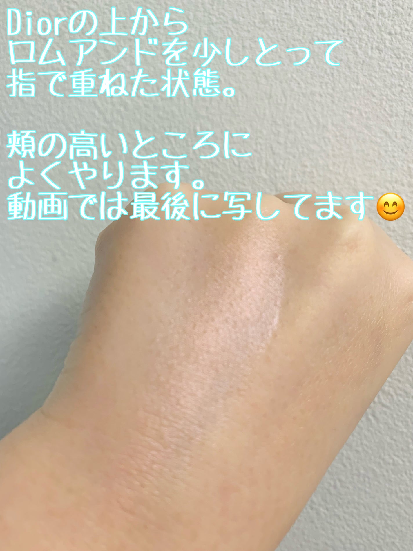 ヴェールライター/rom&nd/パウダーハイライトを使ったクチコミ(4枚目)