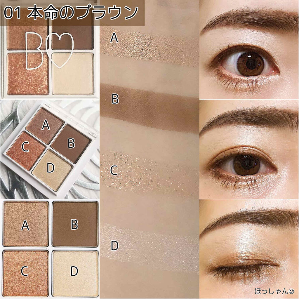 THE アイパレR/b idol/アイシャドウパレットを使ったクチコミ（2枚目）