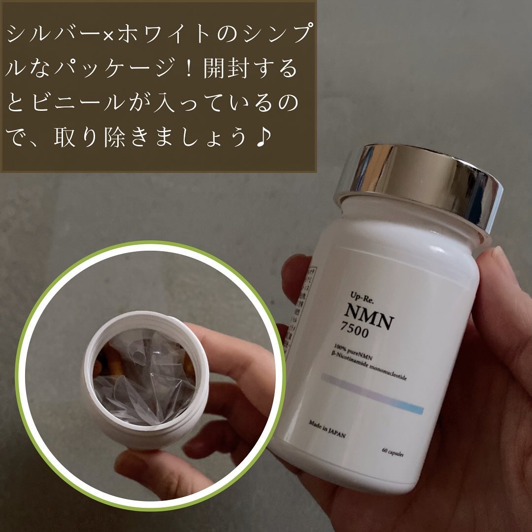 NMN7500/Up-Re./美容サプリメントを使ったクチコミ（3枚目）