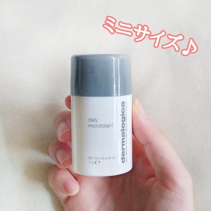 デイリーマイクロフォリエント/ダーマロジカ/洗顔パウダーを使ったクチコミ(3枚目)