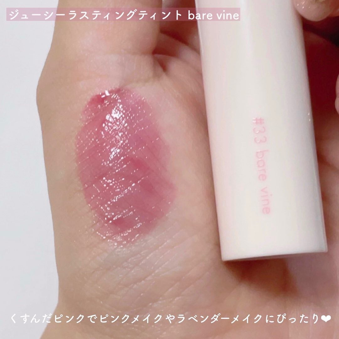 みんく on LIPS 「rom&nd限定セット🍇✧︎*✔︎︎︎︎ベアレイヤパレットst..」(5枚目)