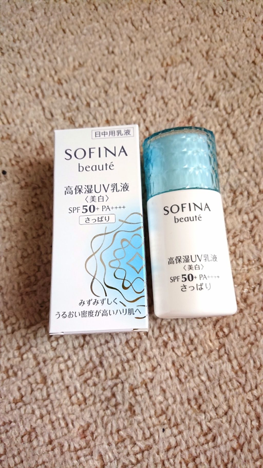 高保湿 UV 乳液<美白> さっぱり/ソフィーナ ボーテ/日焼け止めミルクを使ったクチコミ(1枚目)
