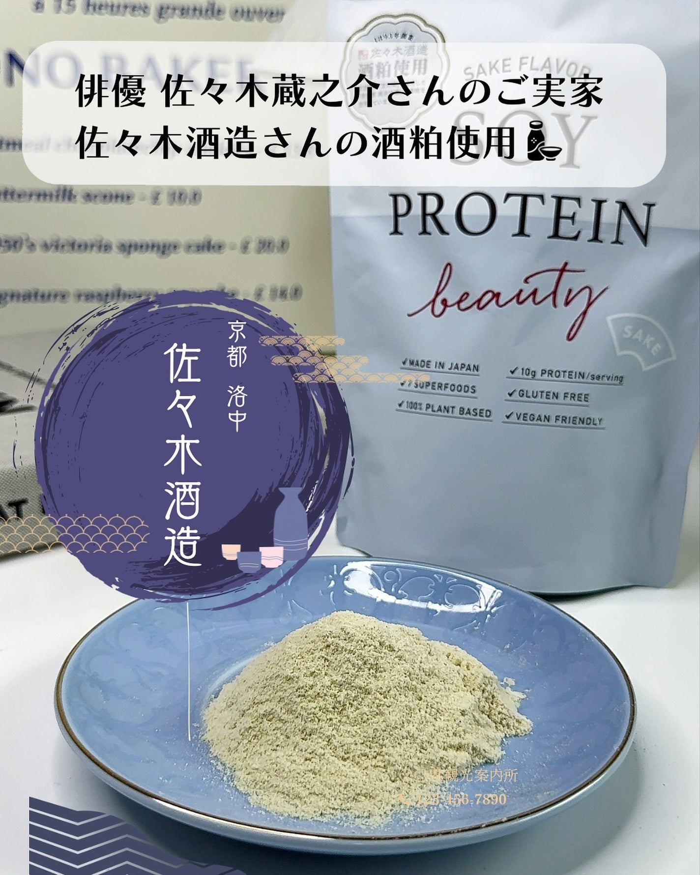 ソイプロビューティ/ハリウッド/ソイプロテインを使ったクチコミ(5枚目)