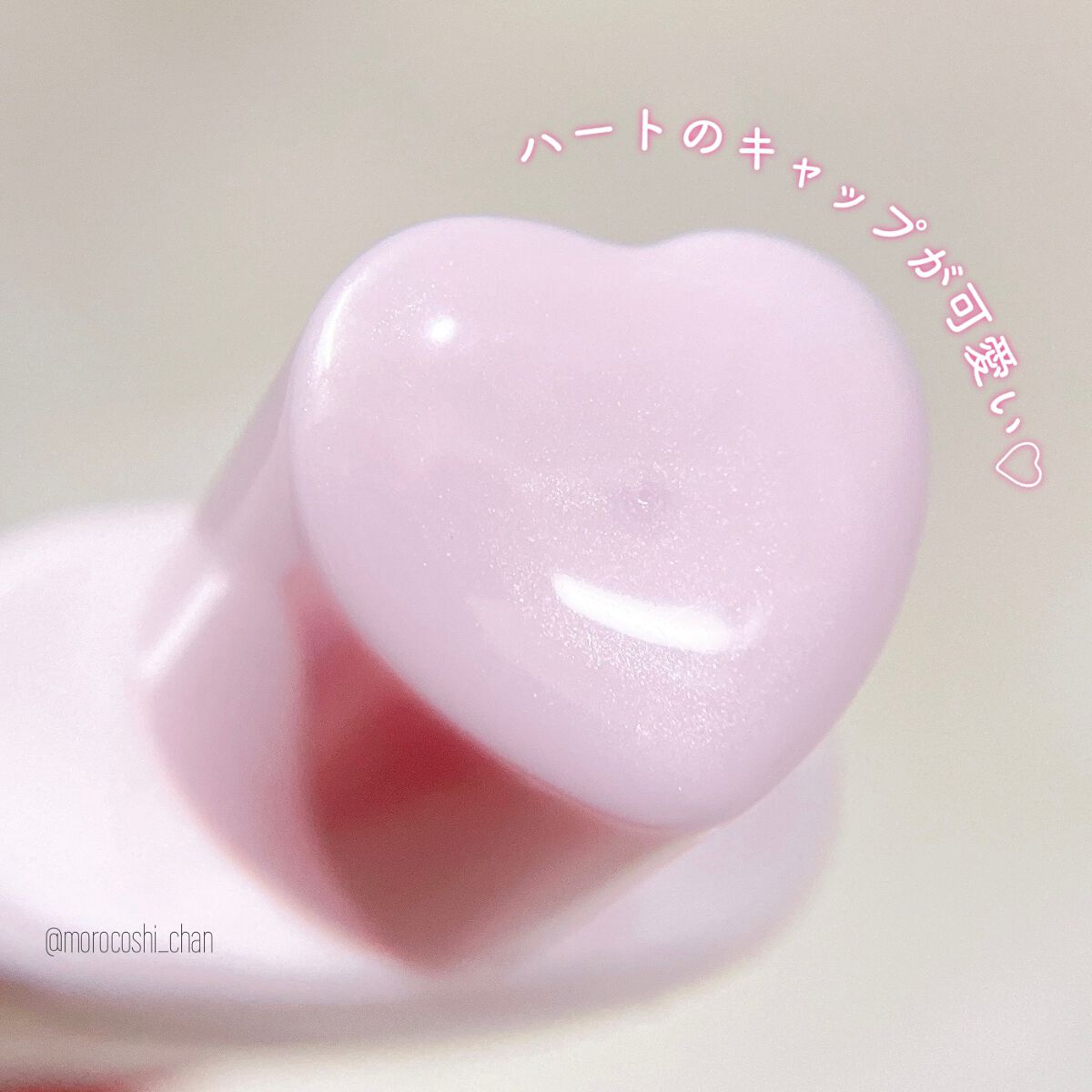 生つや肌おしろい乳液 イルミネイト/ウルミナプラス/乳液を使ったクチコミ（3枚目）