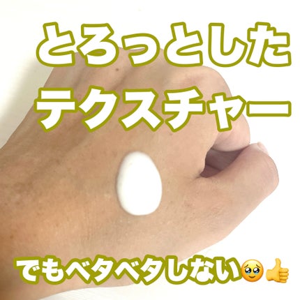 Skin Barrier Calming Lotion/Ongredients/乳液を使ったクチコミ(3枚目)