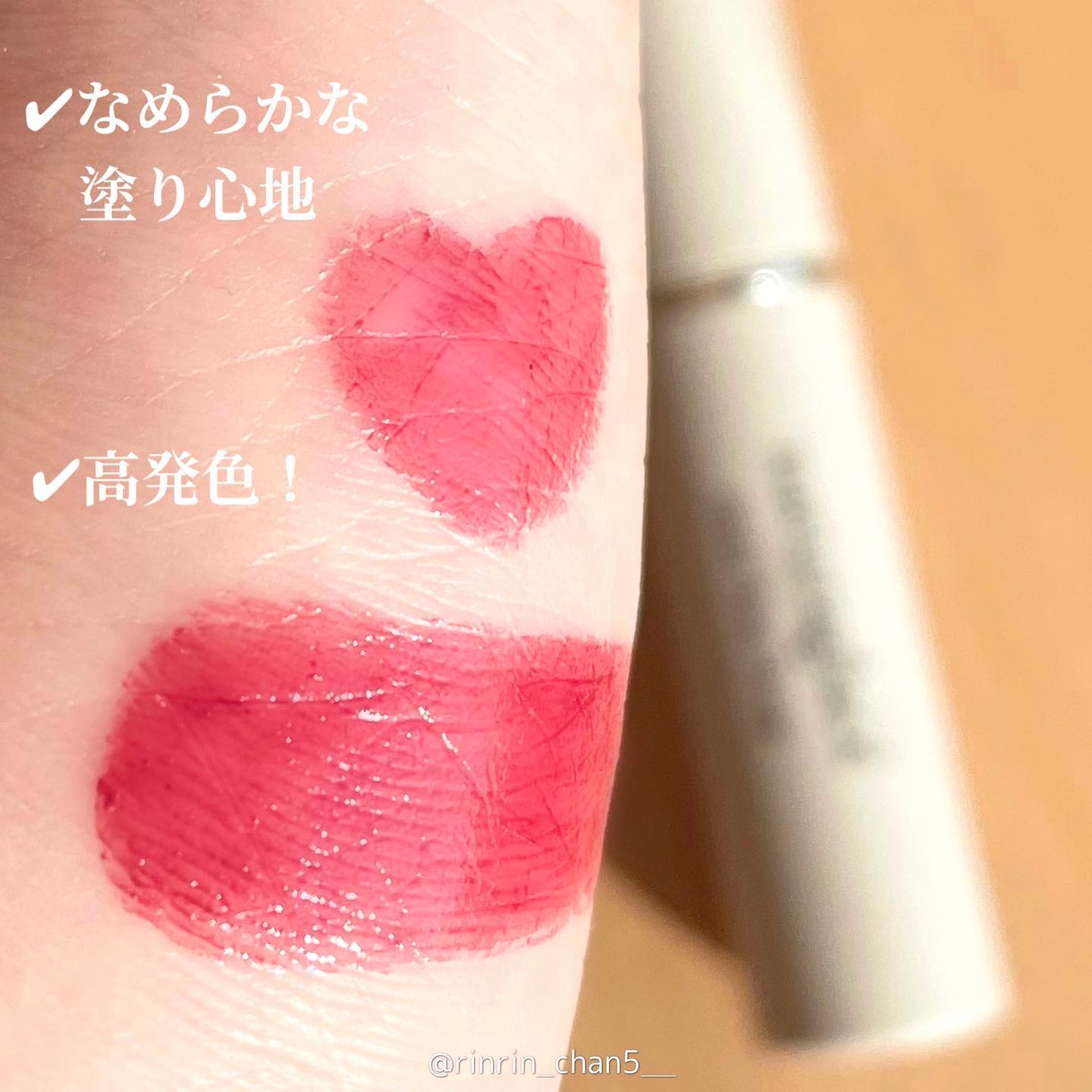 モイストバーム ルージュ/ナチュラグラッセ/口紅を使ったクチコミ（2枚目）