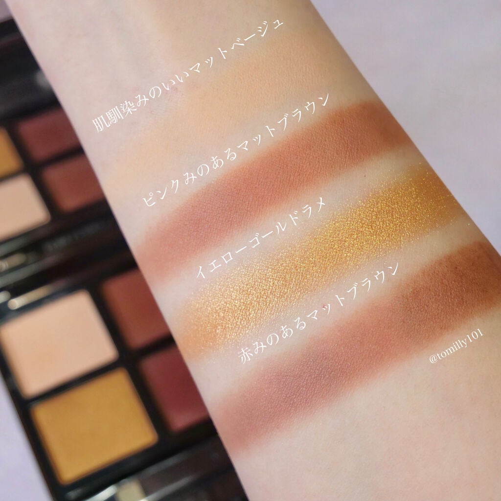 アイ カラー クォード/TOM FORD BEAUTY/アイシャドウパレットを使ったクチコミ(4枚目)