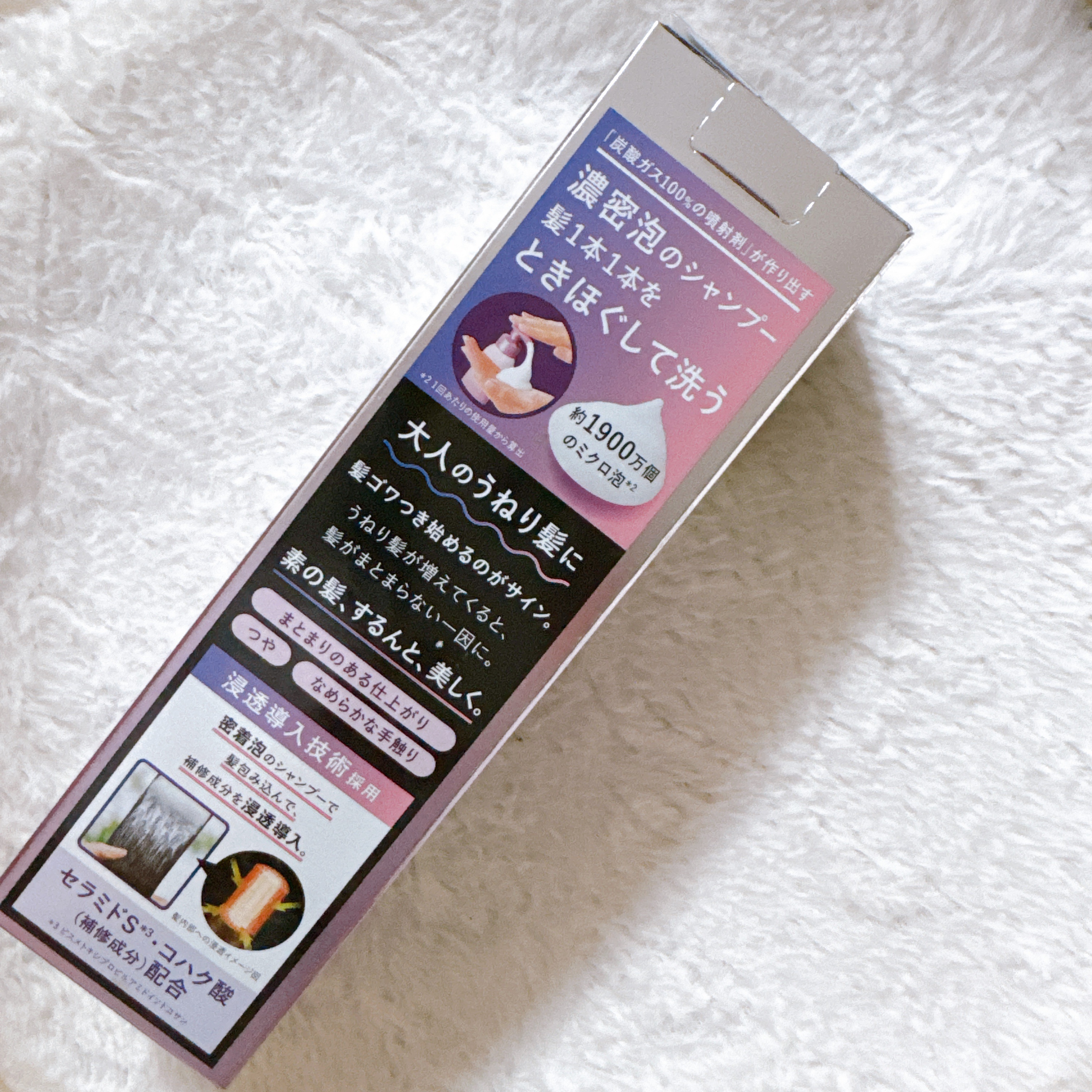 プレミアムスパフォーム シャンプー／コンディショナー/セグレタ/市販シャンプーを使ったクチコミ（2枚目）