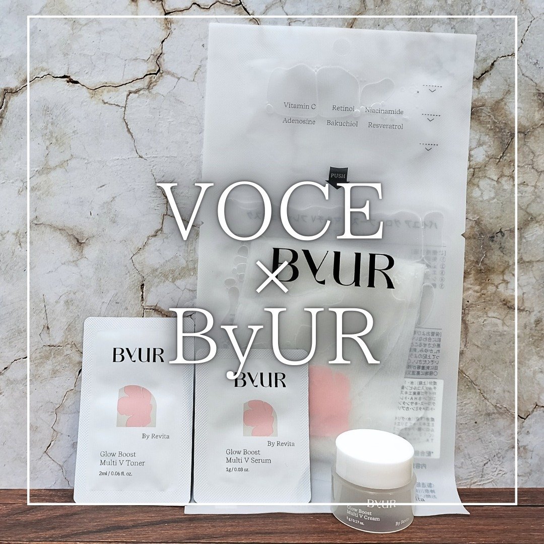 グローブースト マルチV クリーム/ByUR/フェイスクリームを使ったクチコミ（1枚目）