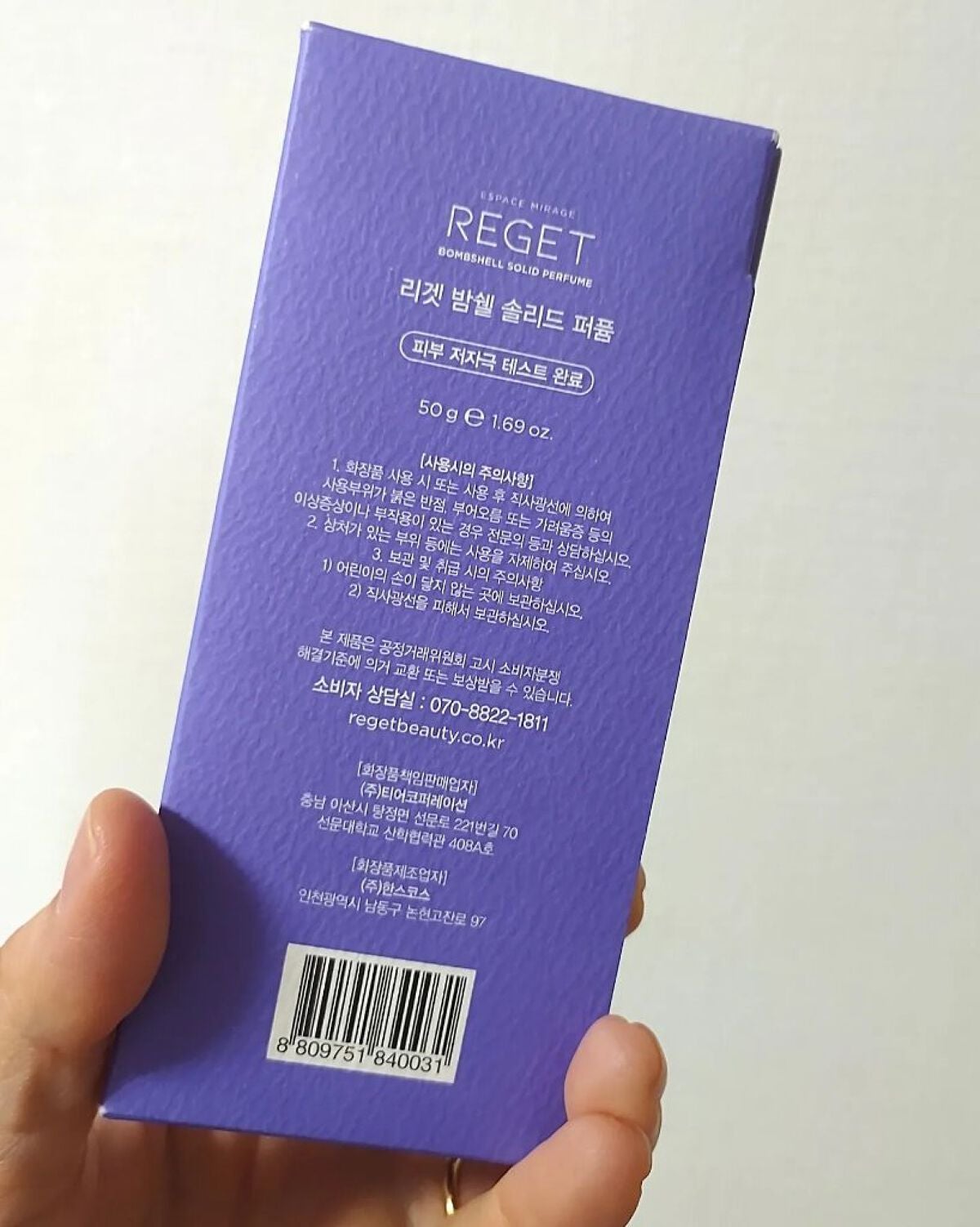 Bombshell Solid Perfume/RE:GET/香水(レディース)を使ったクチコミ(4枚目)
