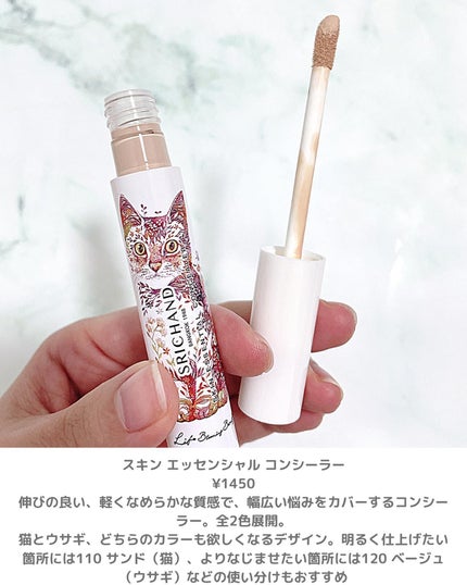 ベア パーフェクト トランスルーセントコンパクトパウダー/SRICHAND/プレストパウダーを使ったクチコミ(5枚目)