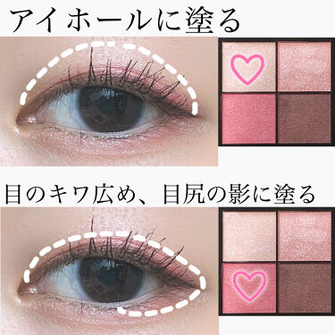 リアルクローズシャドウ Excelを使った一重メイクのやり方 一重メイクピンクって可愛いね 推しの担当 By 身から出た錆 元しおちゃん 代前半 Lips