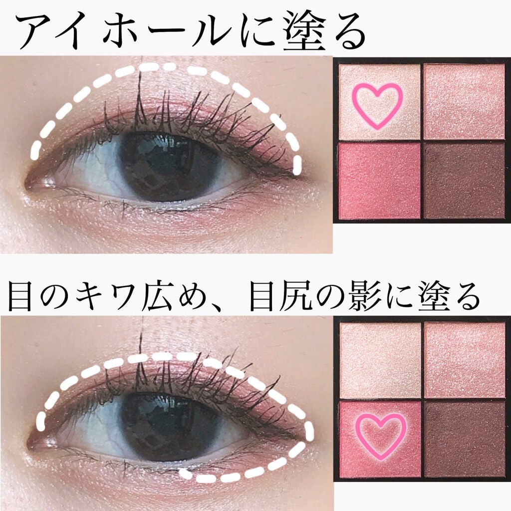 リアルクローズシャドウ/excel/アイシャドウパレットを使ったクチコミ(2枚目)