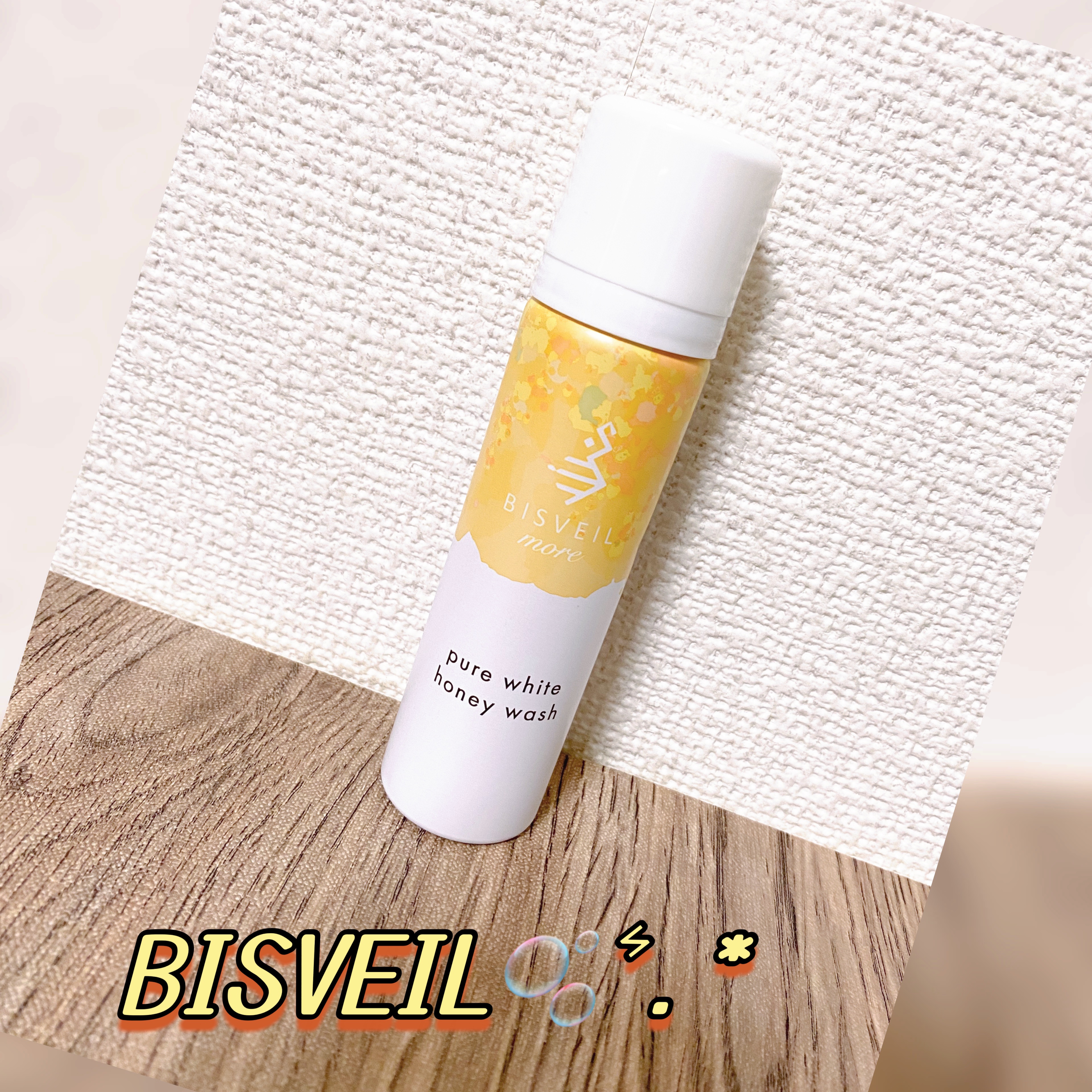 泡ミツ洗顔/BISVEIL/泡洗顔を使ったクチコミ（1枚目）