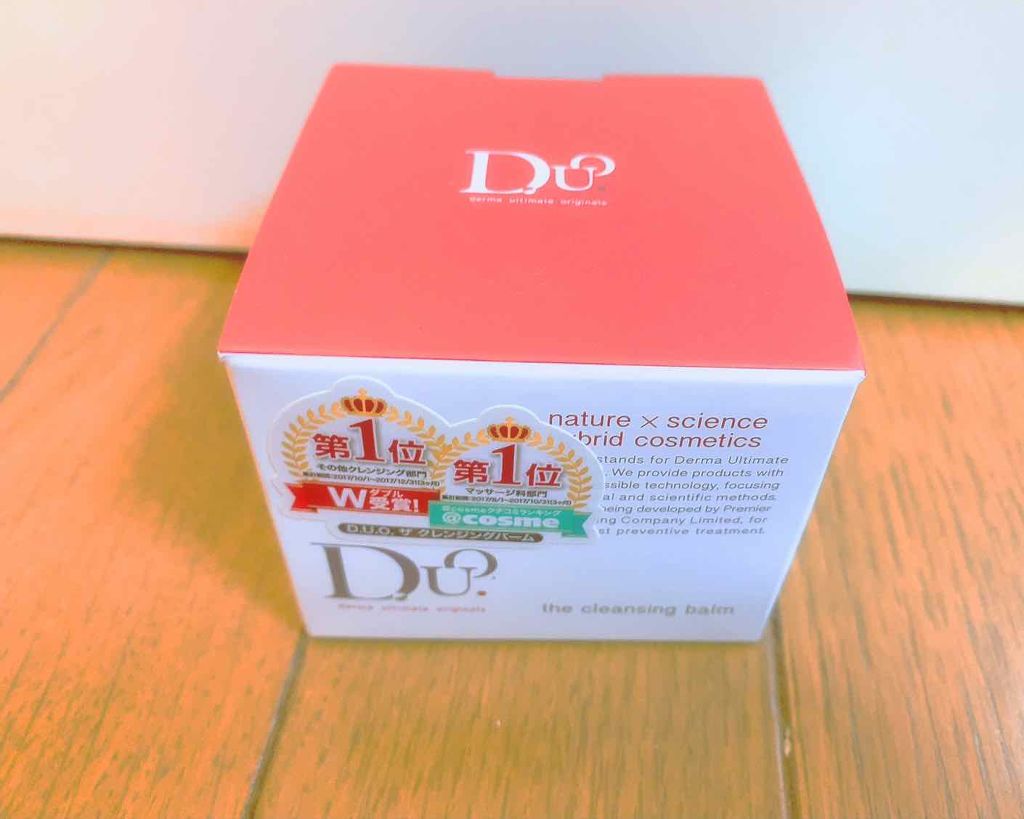 デュオ ザ クレンジングバーム/DUO/クレンジングバームを使ったクチコミ（1枚目）