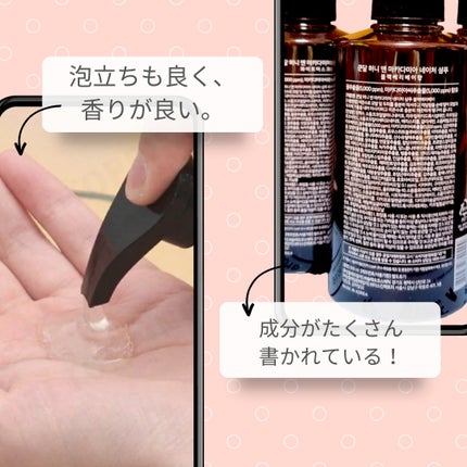 KUNDAL ネイチャーシャンプーのクチコミ「🏠KUNDAL
❤️ハニー&マカダミア ネイチャーシャンプー
🧏♀️私の髪質
毛量:多め.....」(3枚目)