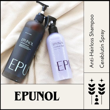 Epunol Anti-Hairloss Shampooのクチコミ「EPUNOLは、
頭皮本来の健康さを取り戻してくれる
頭皮ケアブランド🌿

◻️育毛シャンプー.....」（1枚目）