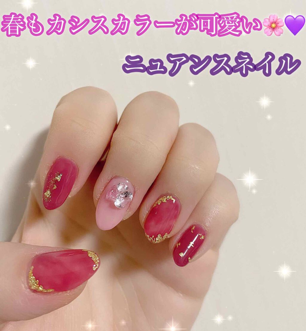 ノンワイプクリア キャンジェル(トップコート)/プリジェル/ジェルネイルを使ったクチコミ(1枚目)