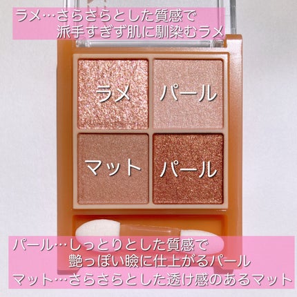 ベージュトーンアイシャドウ/CEZANNE/アイシャドウパレットを使ったクチコミ(2枚目)