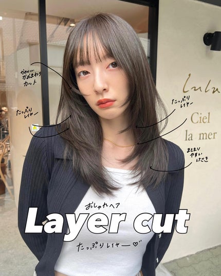 HARUNA on LIPS 「.大人なナチュラルヘア✨.韓国っぽく🌟ワンカールでやりすぎない..」(1枚目)