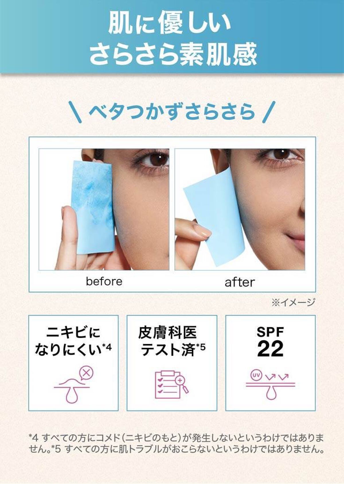 フィットミー リキッドファンデーション R 110/MAYBELLINE NEW YORK/リキッドファンデーションを使ったクチコミ（3枚目）