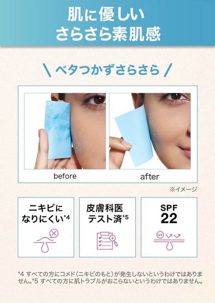 フィットミー リキッドファンデーション R/MAYBELLINE NEW YORK/リキッドファンデーションを使ったクチコミ(3枚目)