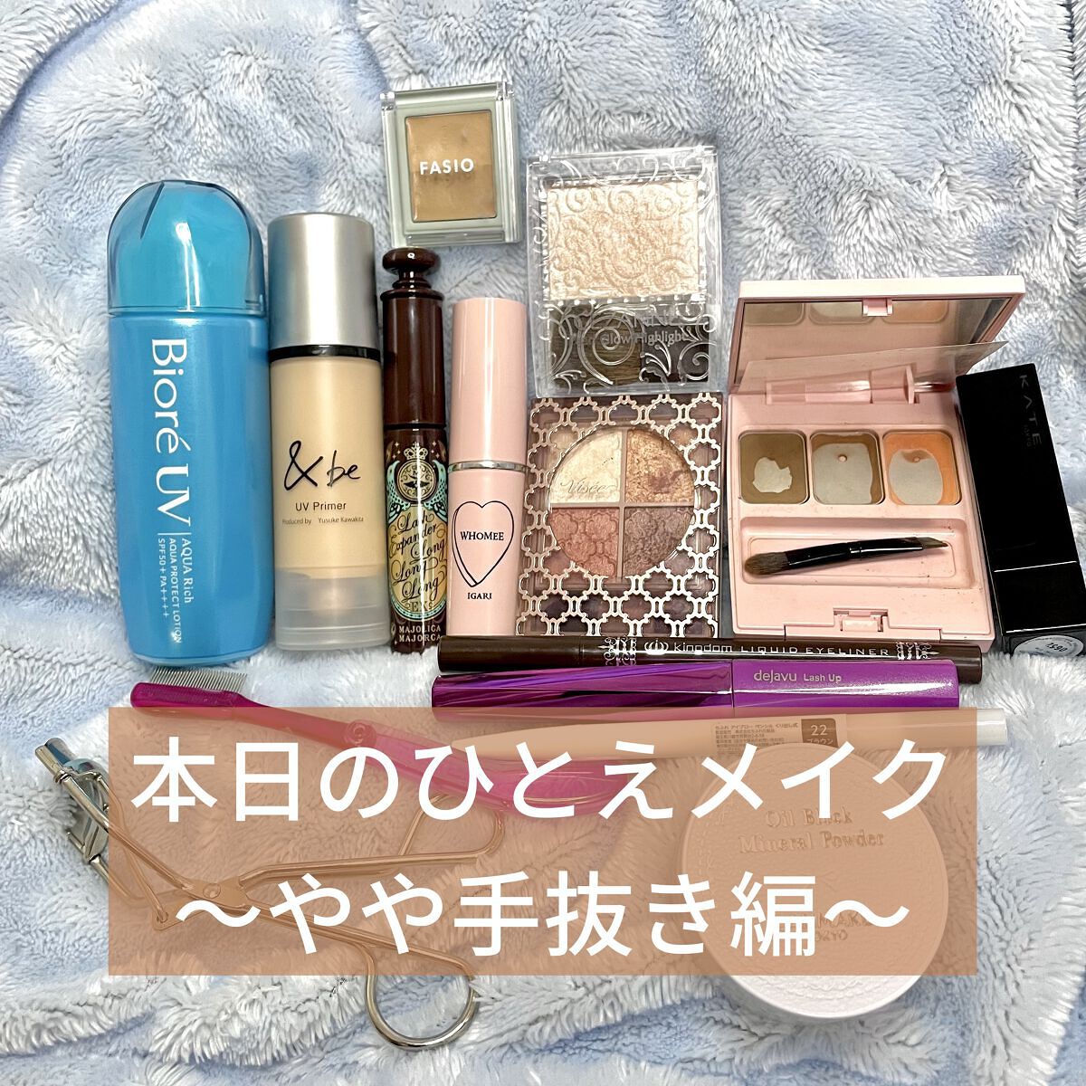 リキッドアイライナーS/キングダム/リキッドアイライナーを使ったクチコミ（1枚目）