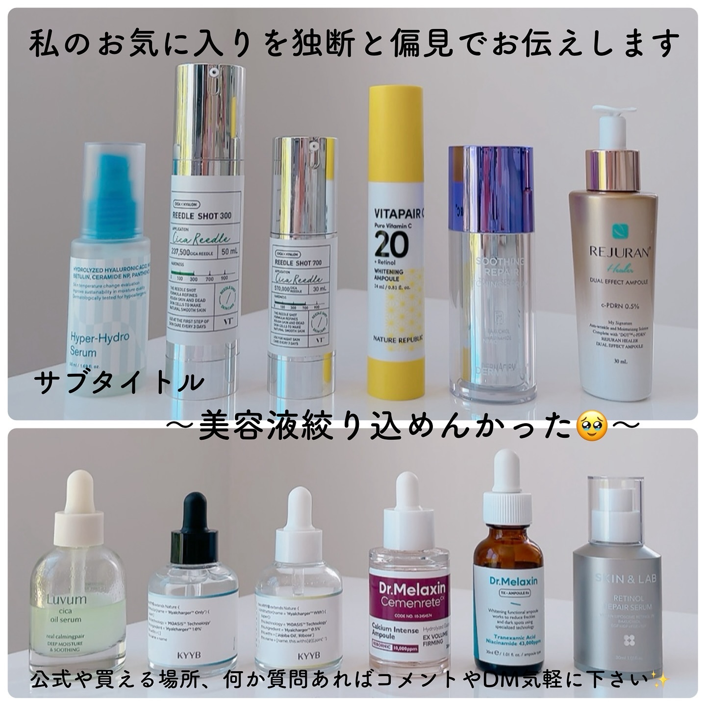 カーミングリペア若葉のシカオイルセラム/Luvum/美容液を使ったクチコミ（2枚目）