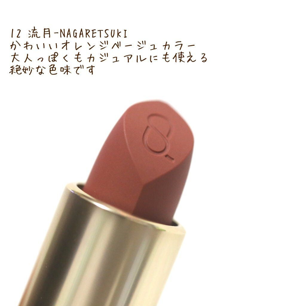 シアー マット リップスティック/SUQQU/口紅を使ったクチコミ(2枚目)