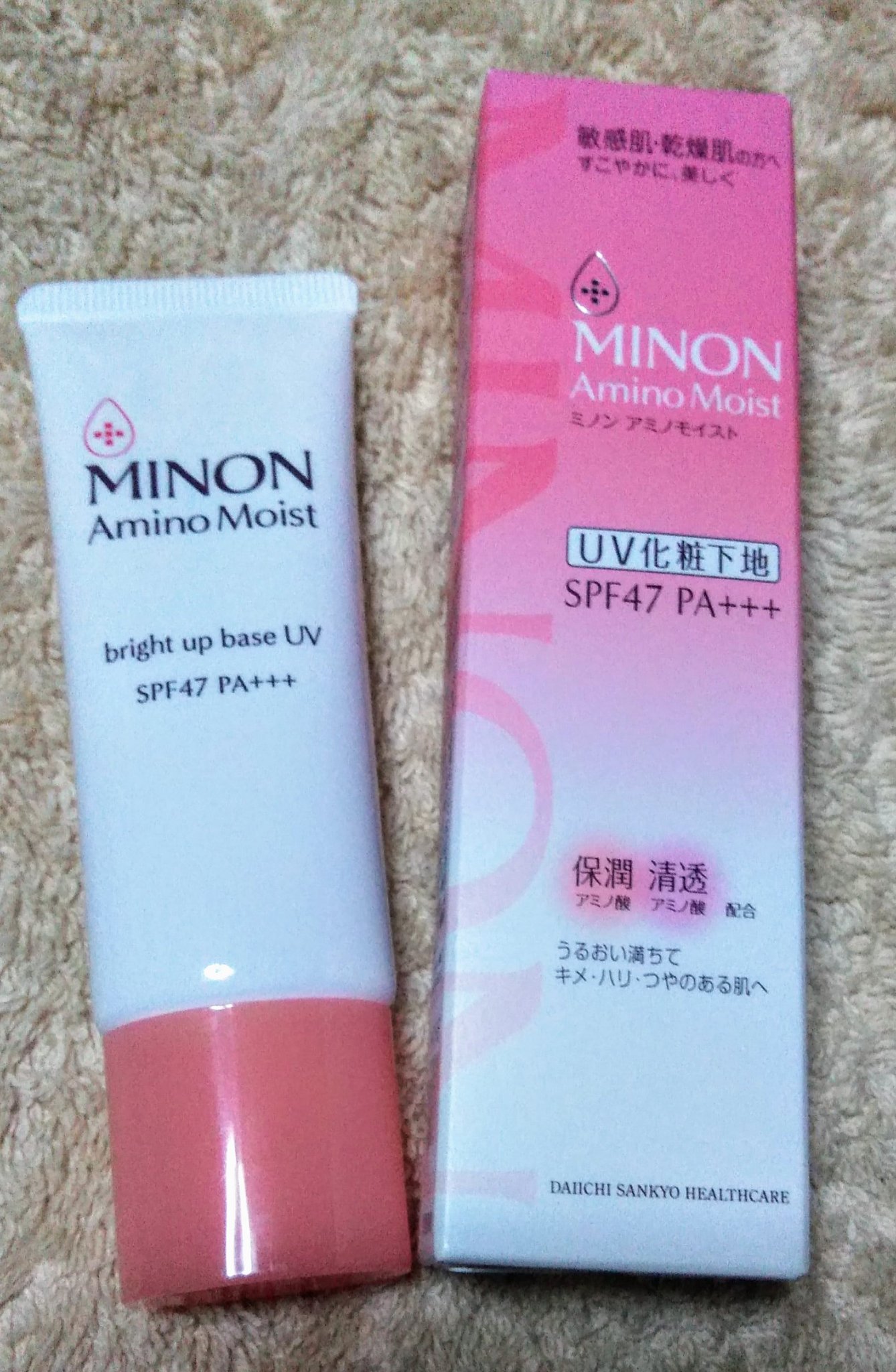 ミノン アミノモイスト ブライトアップベース UV/ミノン/化粧下地を使ったクチコミ（1枚目）