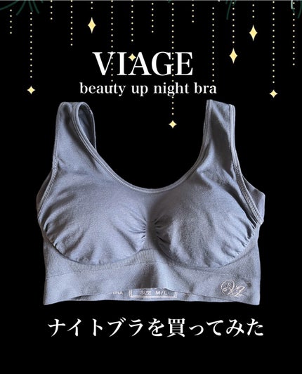 VIAGE beauty up night bra ボロく ブラック VIAGE beauty up night bra ボロく ブラック