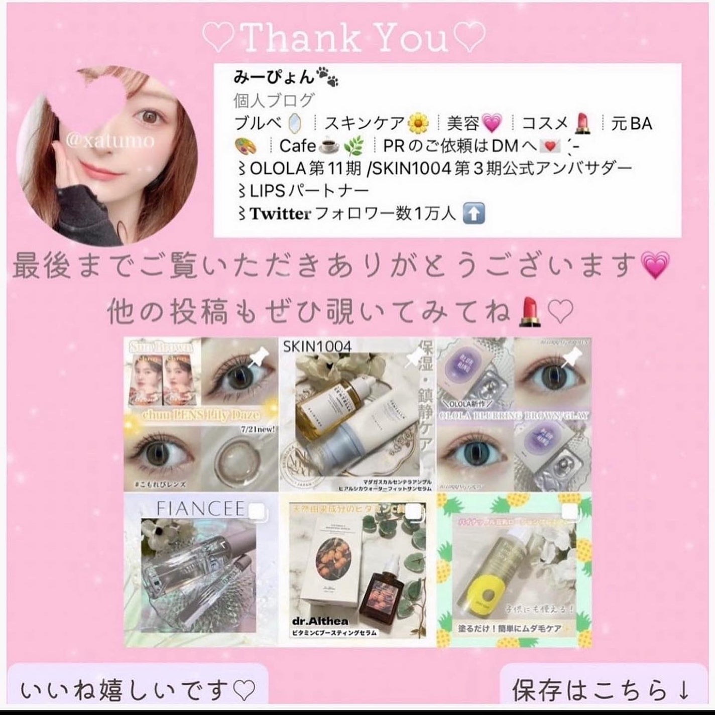 ダブルケアドライヤー/ANLAN/ドライヤーを使ったクチコミ(7枚目)