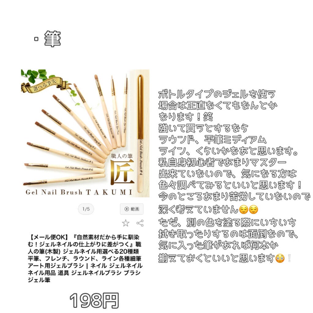 カラージェル/ネイル工房/ジェルネイルを使ったクチコミ(6枚目)