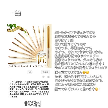 カラージェル/ネイル工房/ジェルネイルを使ったクチコミ(6枚目)