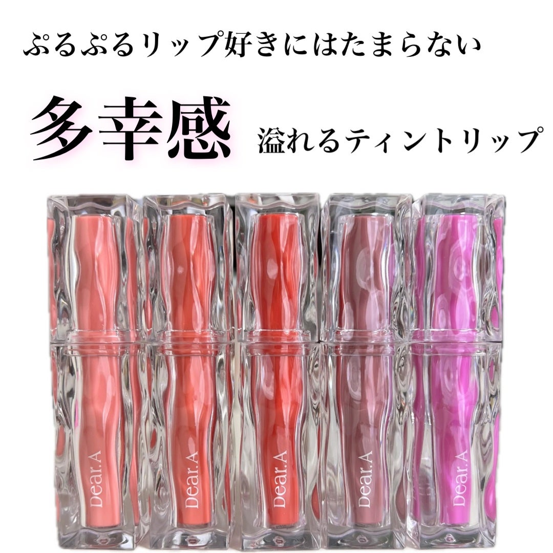 ハイドロデュイティント/Dear.A/リップティントを使ったクチコミ(6枚目)