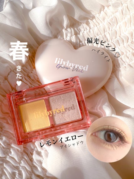 Little Bitty Moment Shadow/lilybyred/アイシャドウパレットを使ったクチコミ(1枚目)