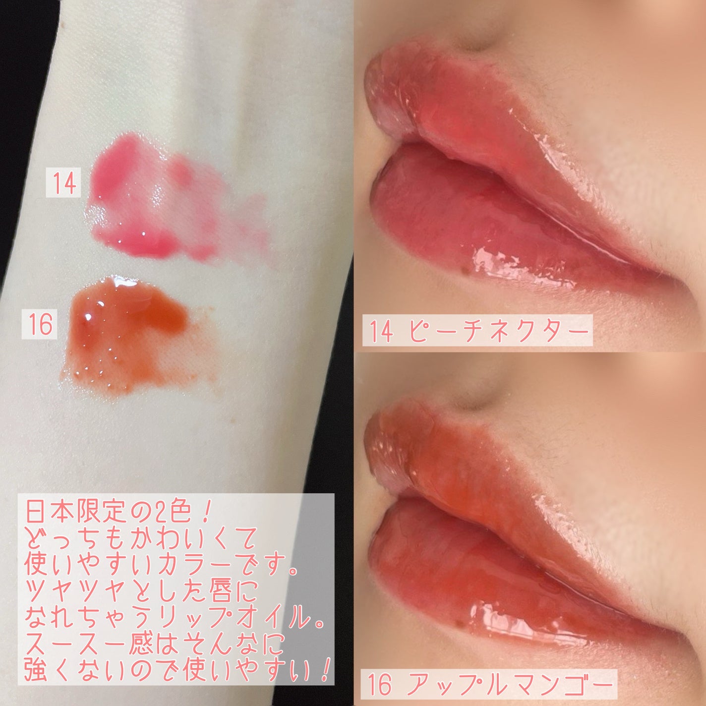 ビタグレーズドリップマスク/TOCOBO/リップマスクを使ったクチコミ(4枚目)