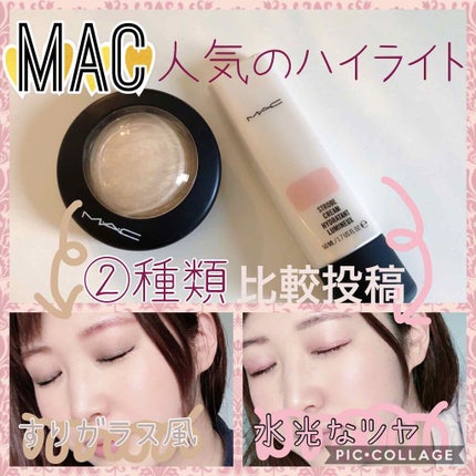 ストロボクリーム/M・A・C/化粧下地を使ったクチコミ(1枚目)