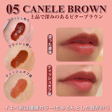 センシュアルフィックスティント/Ririmew/リップティントを使ったクチコミ(3枚目)