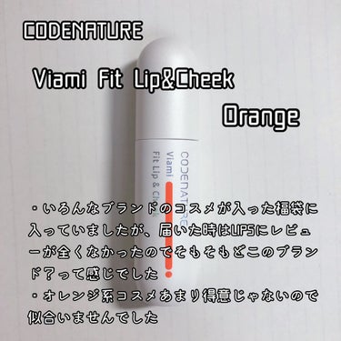  My Lip Tint Pack/ベリサム/リップケア・リップクリームを使ったクチコミ（7枚目）