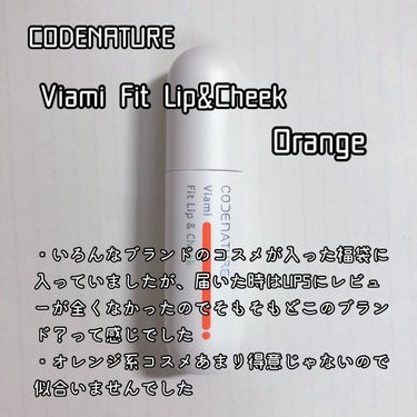  My Lip Tint Pack ピュアピンク/ベリサム/リップケア・リップクリームの画像