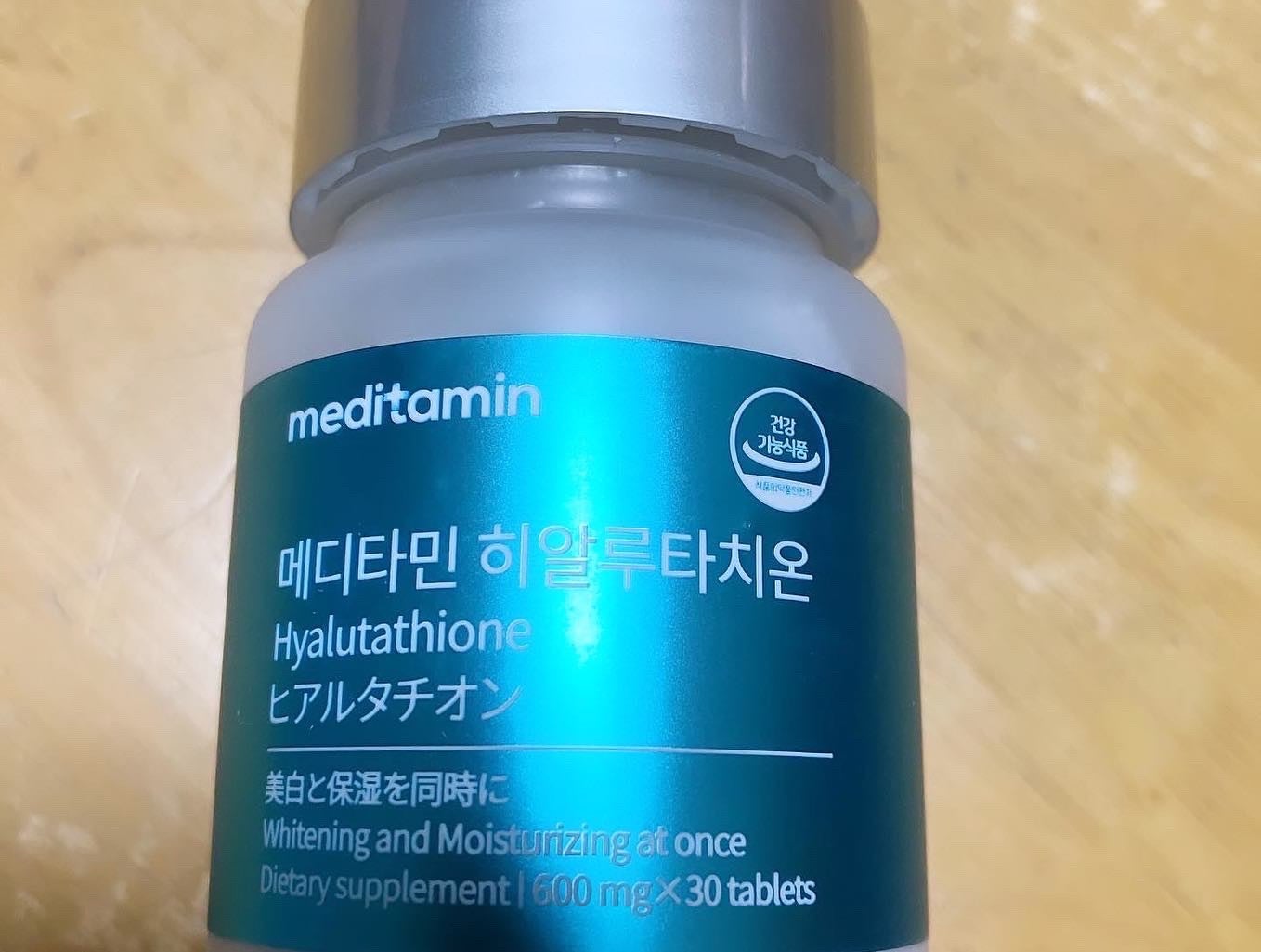ヒアルタチオン/メディタミン/美容サプリメントを使ったクチコミ(2枚目)