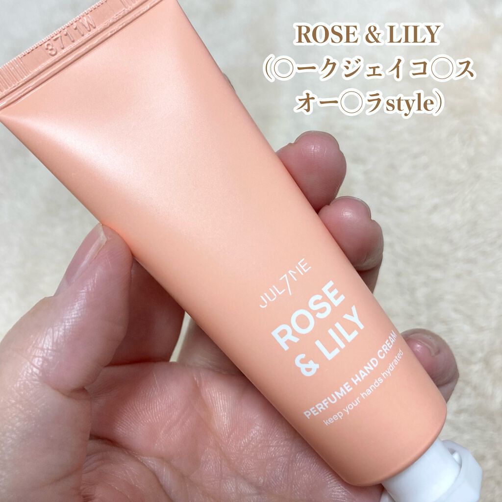 パフュームハンドクリーム/JUL7ME/ハンドクリームを使ったクチコミ(6枚目)