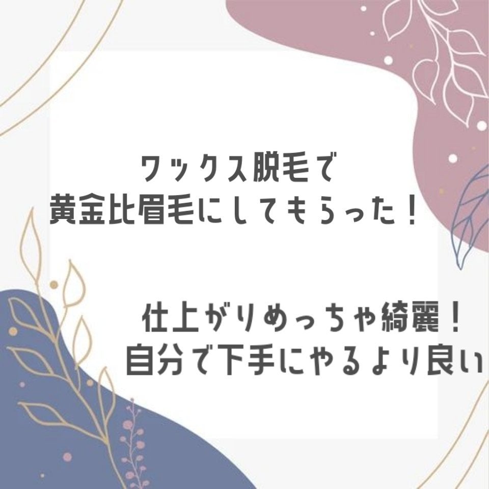 3DアイブロウカラーN/KATE/眉マスカラを使ったクチコミ(2枚目)