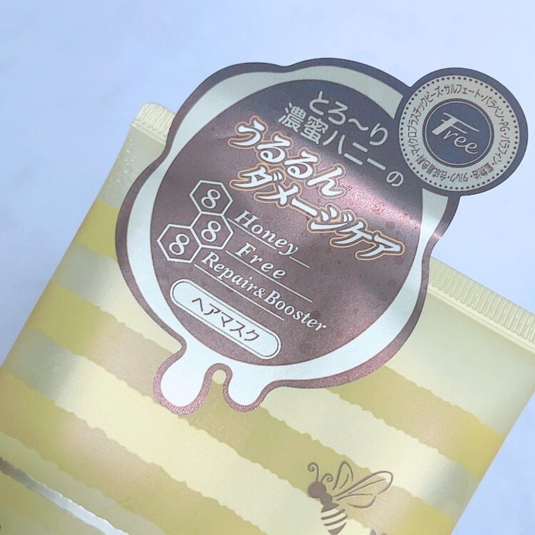 ハニーチェ ダメージリペア ヘアマスクY  R/ハニーチェ/ヘアマスク・ヘアパックを使ったクチコミ（2枚目）