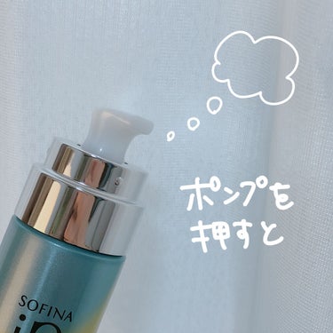 ベースケア セラム＜土台美容液＞/SOFINA iP/美容液を使ったクチコミ（5枚目）